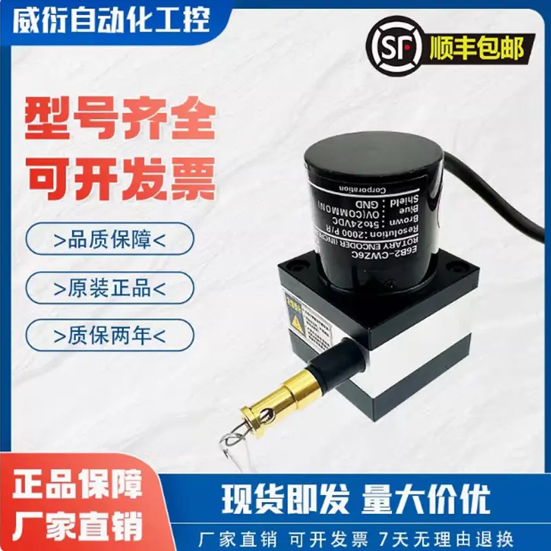 Omron Type Draw Wire Encoder E6B2-CWZ6C Cable Displacement Sensor Rope Cylinder Electronic Ruler