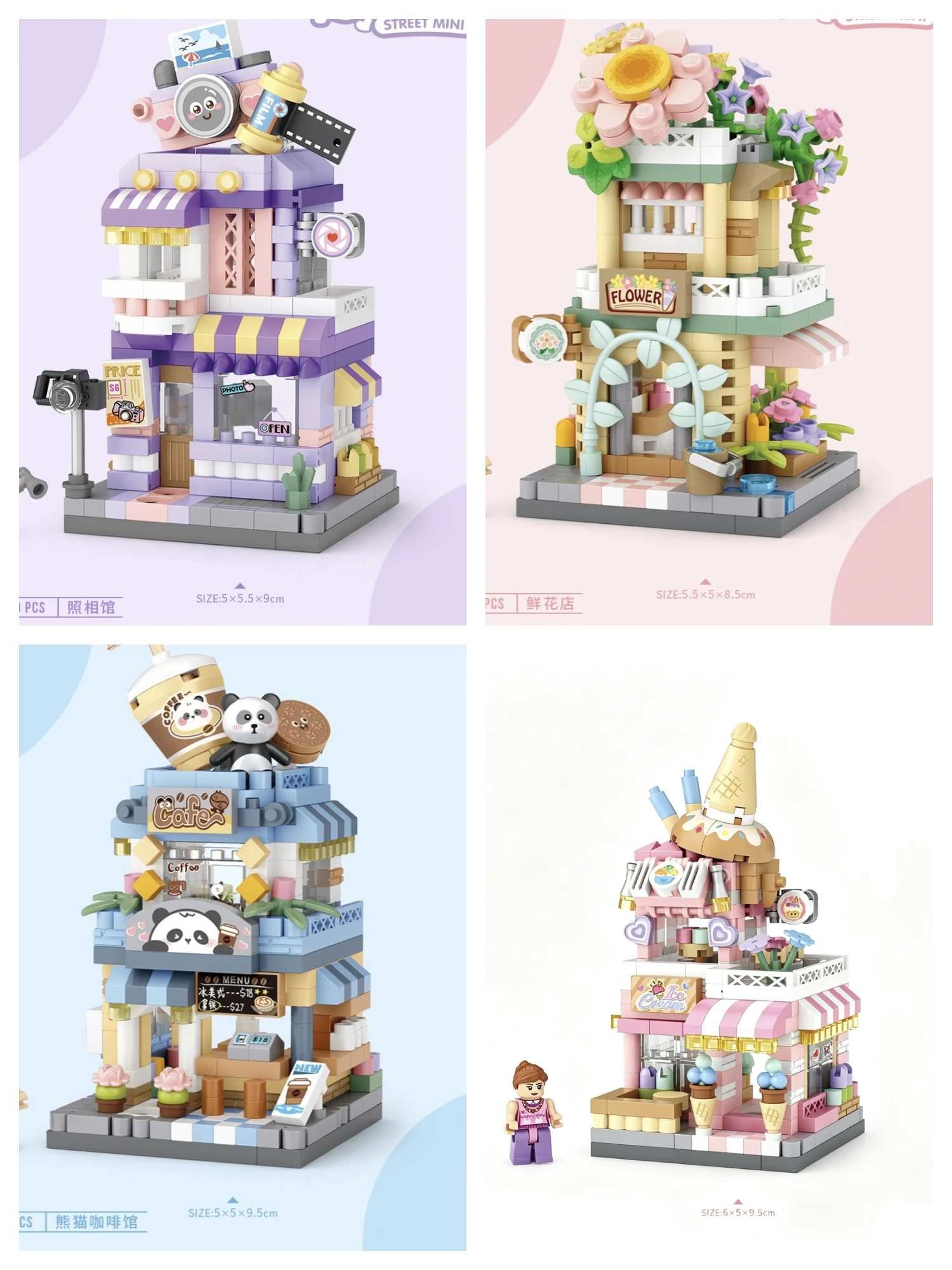

2026 NEW Panda Pet Coffee Ice Cream Flower Shop Store Street View Food House Building Blocks Kit Girls Model Kids Toy Children
