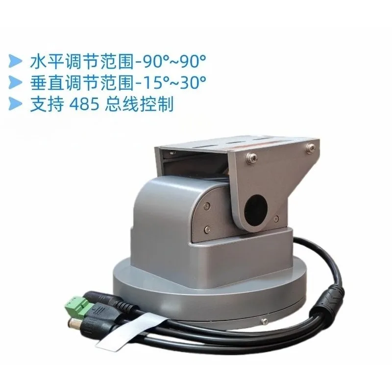 Dual axis rotating bracket RS485 communication control, outdoor equipment rotating base, equipment steering bearing gimbal