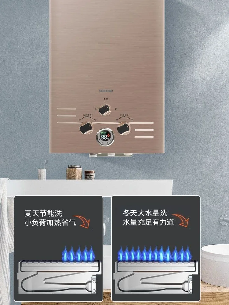 Gas water heater household gas liquefied  forced exhaust indoor balanced low water pressure natural gas