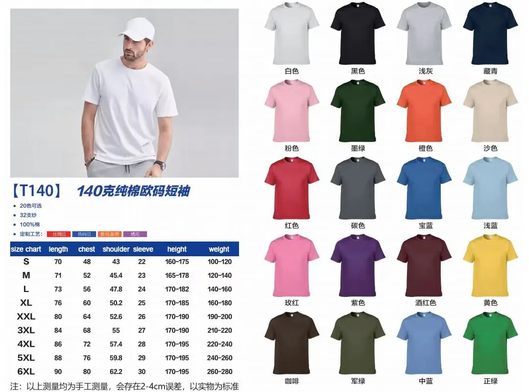 

Boxing Mike Tyson T-Shirt Summer Cotton O-Neck Short Sleeve Sports Fitness Unisex T Shirt New Size S-3XL