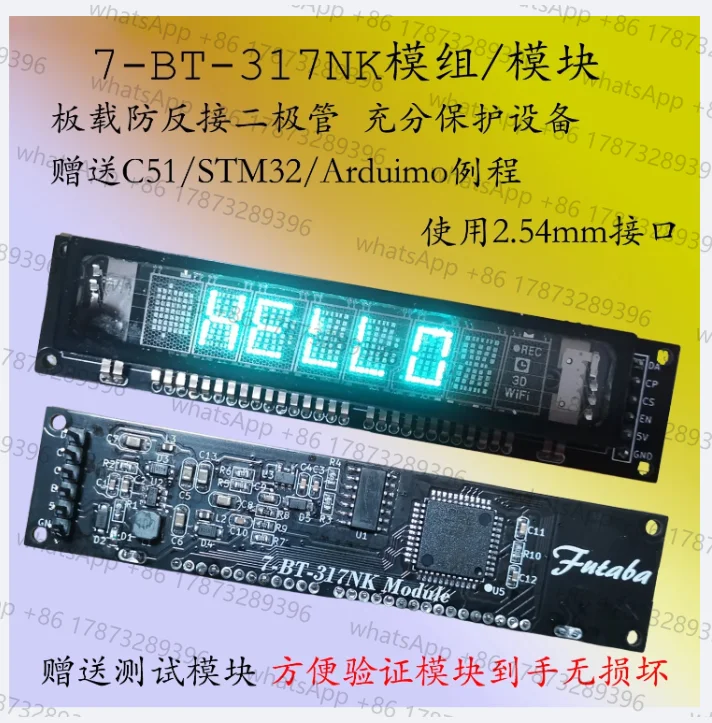 7-BT-317NK Module F…