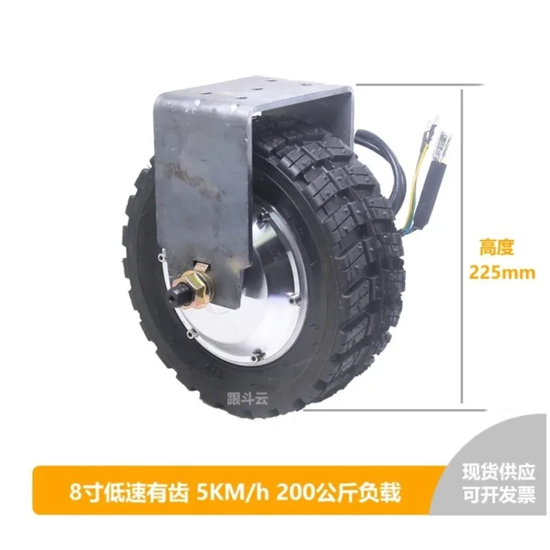 محرك عجلة تيار مستمر بدون فرش مقاس 8 بوصات بسرعة منخفضة وعزم دوران عالي أدوات عشاء روبوتية مسار سيارة كهربائية #2