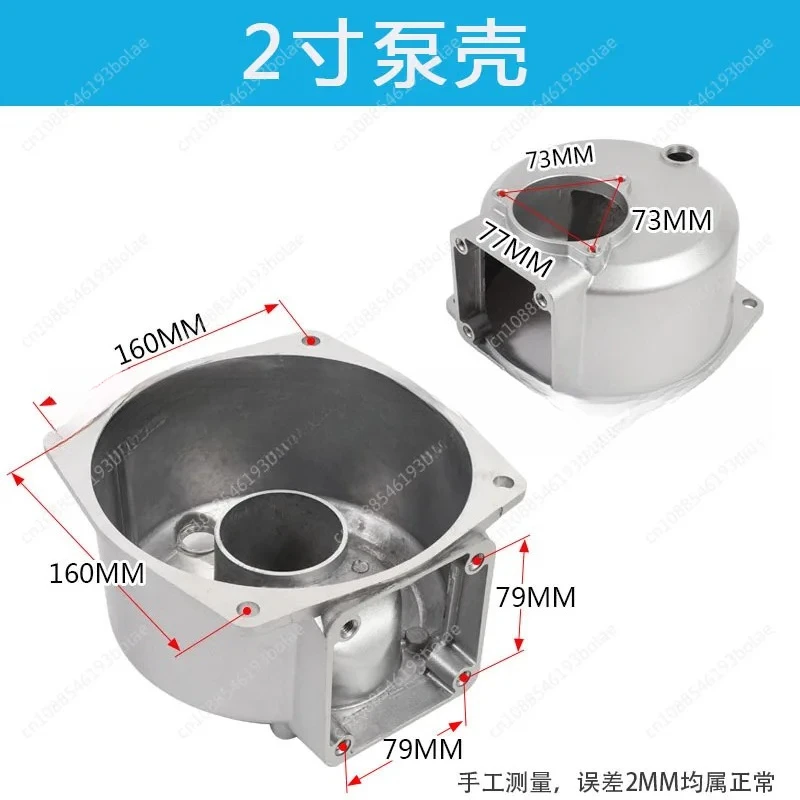 Aluminum Self Priming Water Pump Shell 2 3 4 Inch 3 Hole 4 Hole Pump Body Replacement Spare Parts for Water Pump Engine 1Pc