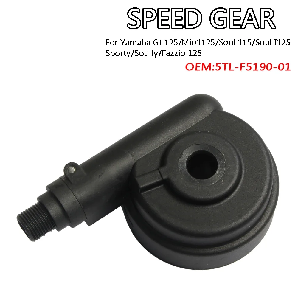 SPEED GEAR UNIT ASSY For Yamaha Gt 125/Mio1125/Soul 115/Soul I125/Sporty/Soulty/Fazzio 125 5TL-F5190-01