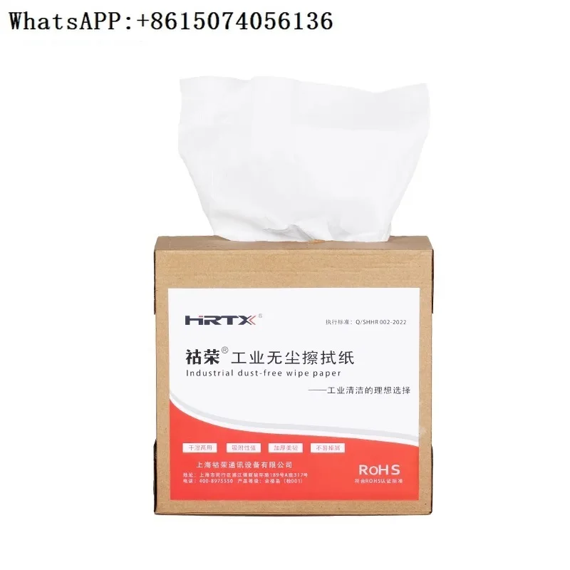 Dust free paper industrial wiping cloth, dust removal non-woven fabric, glass precision instrument probe wiping cloth