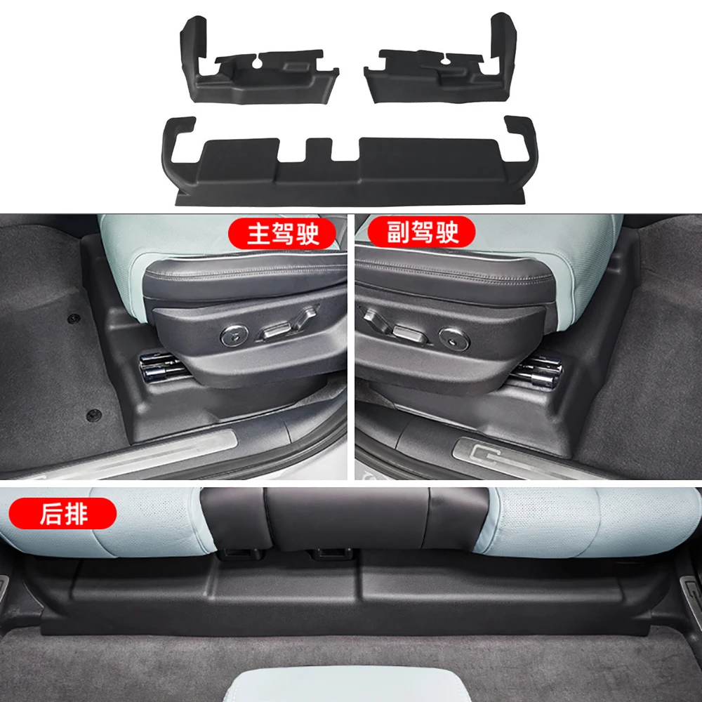 

Car TPE Foot Pad Anti Kick Pad For 2024 2025 BYD Formula Leopard 5 Front Rear Seat Protective Pad Seat Anti Kick Pad Accessories