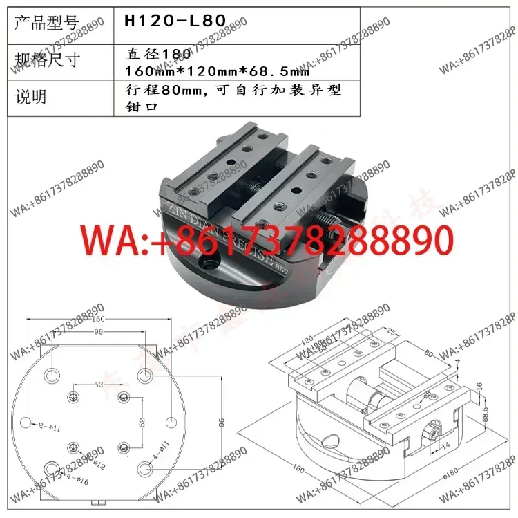 CNC Self-centering Vise Five-axis Precision Fixture Can Be Installed With Special-shaped Soft Jaw Mechanical Parts Processing