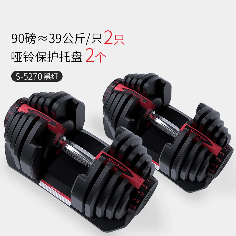 Factory price Custom logo fitness 52.5lb 90lb gym equipment set 24kg 40kg weights adjustable dumbbell