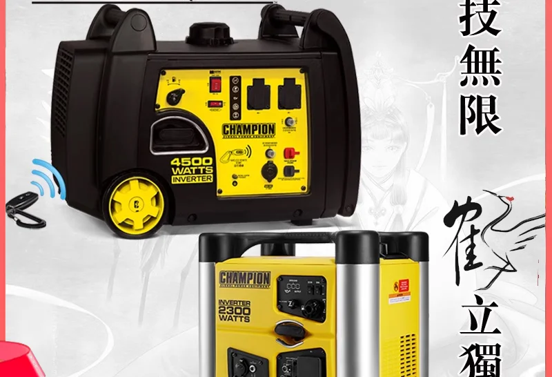 

American champion generator liquefied gas gasoline 2KW3KW220V small frequency conversion household low quiet RV outdoor