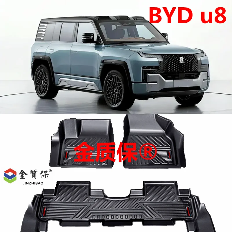 

Use for BYD Yangwang U8 car carpet BYD U8 car floor mats BYD U8 trunk mat Full Set Trim to Fit For BYD U8 waterproof floor mats