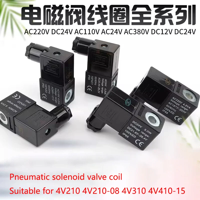 Copper Coil Box 4V2…