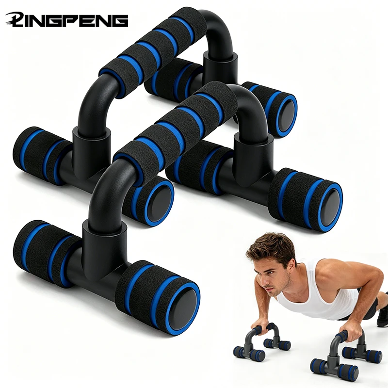 Barra de soporte antideslizante en forma de H para realce, estante de energía para Fitness en casa, manijas de gimnasio, barras de flexiones, ejercicio, brazo, entrenamiento muscular del pecho