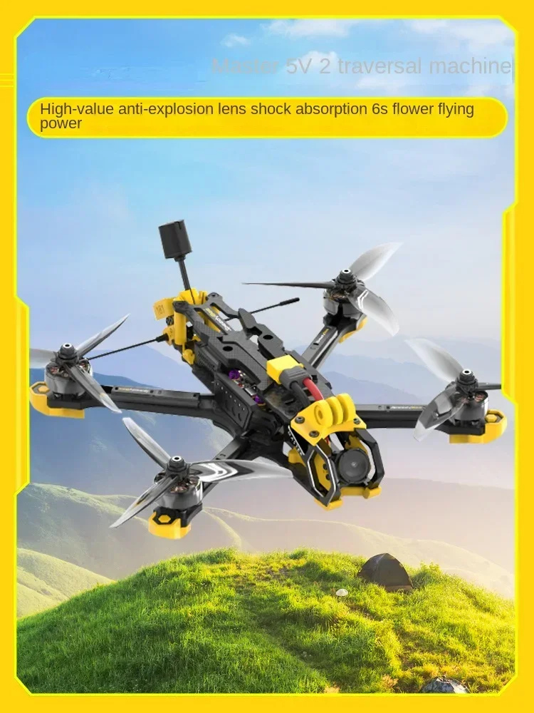 

O3 Sky HD Digital Image Transmission 5 5-Inch FPV Crossing Machine