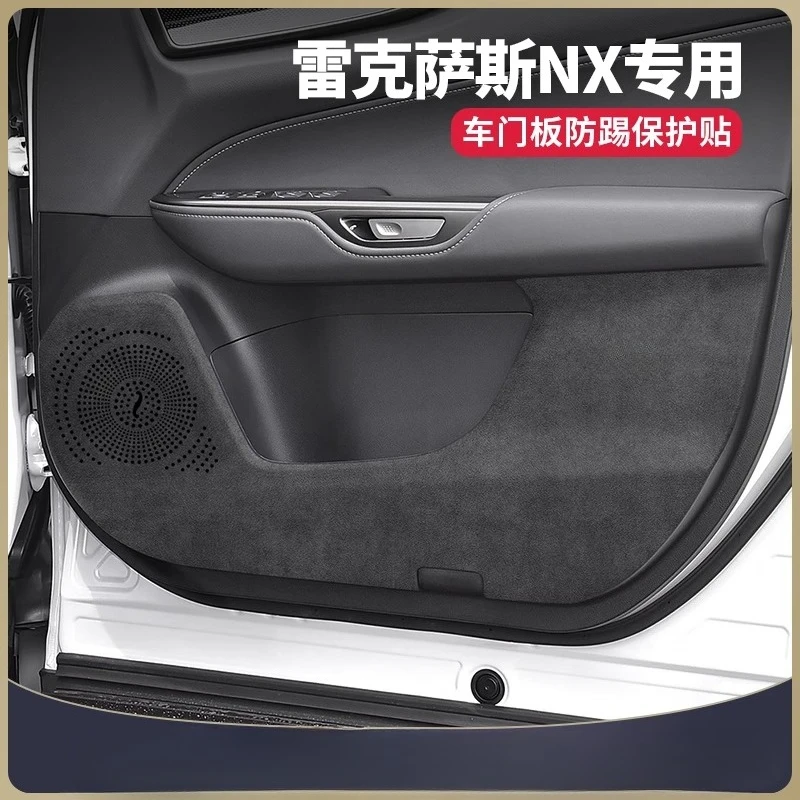 For Lexus NX260 & NX350h 2022-2025 Suede Car Door Anti Kick Pad, Door Panel Protective Pad, Anti Stepping and Anti Dirt Pad