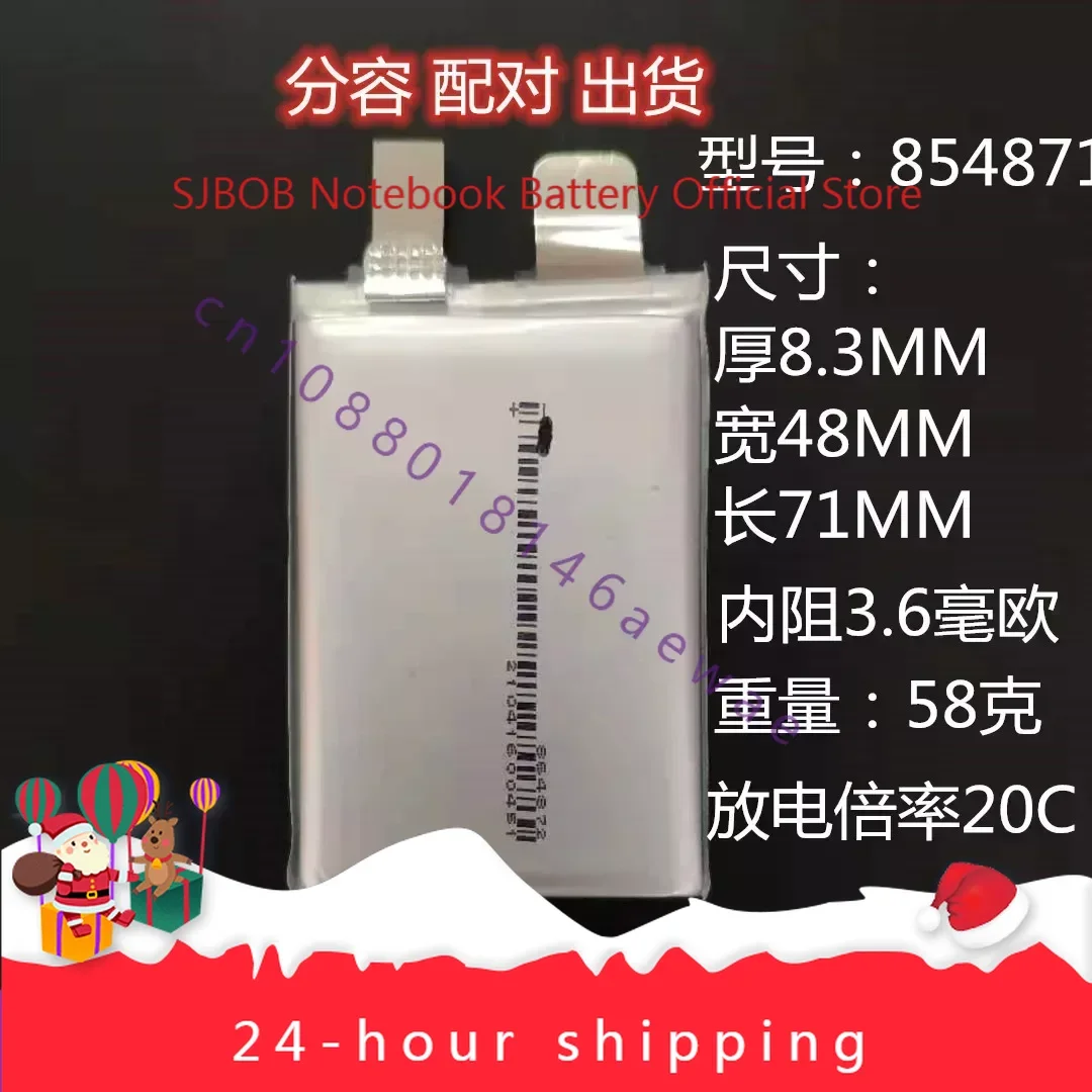 854871 3850 MA Voltage 3.85V