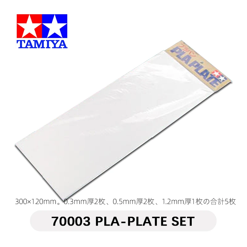 Pla Plate Grupo Placas Plásticas para Modelagem Transformação Espessura 03 mm 05 mm 12 mm Tamanho s 300*120 mm Pcs Tamiya70003