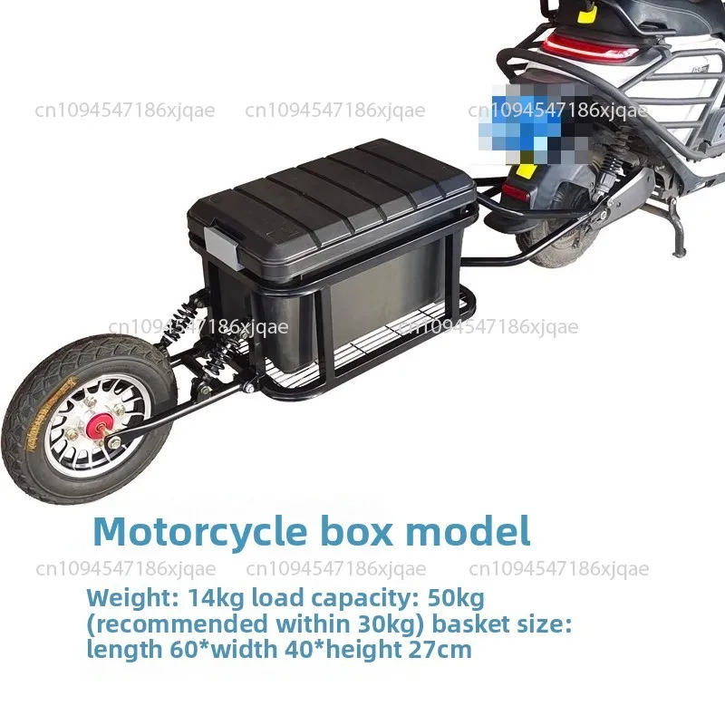

Unicycle trailer motorcycle bicycle Internet celebrity can be fixed rear electric vehicle trailer