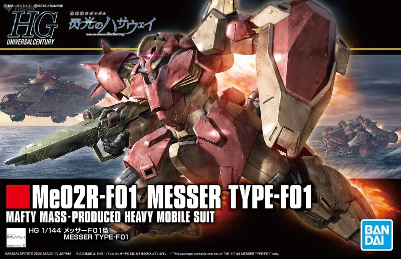 

Original Bandai Genuine HG GUNDAM Me02R-F02 MESSER TYPE-F02 Action Anime Figures Toys Kids Gift Assembly Model Ornaments