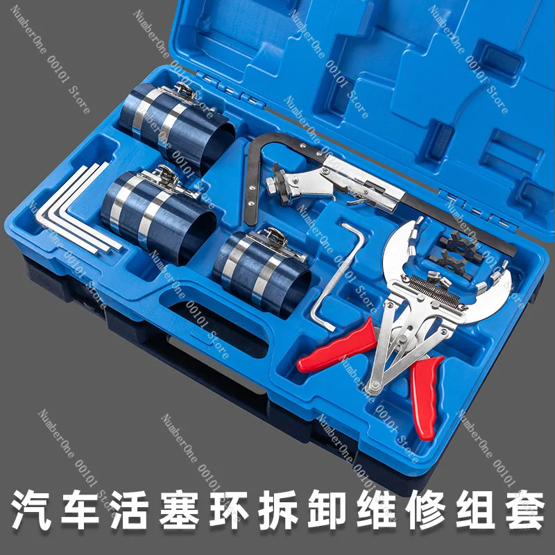 

Automotive piston ring compressor, piston ring installation tool, multi-function piston ring caliper, auto repair & maintenance