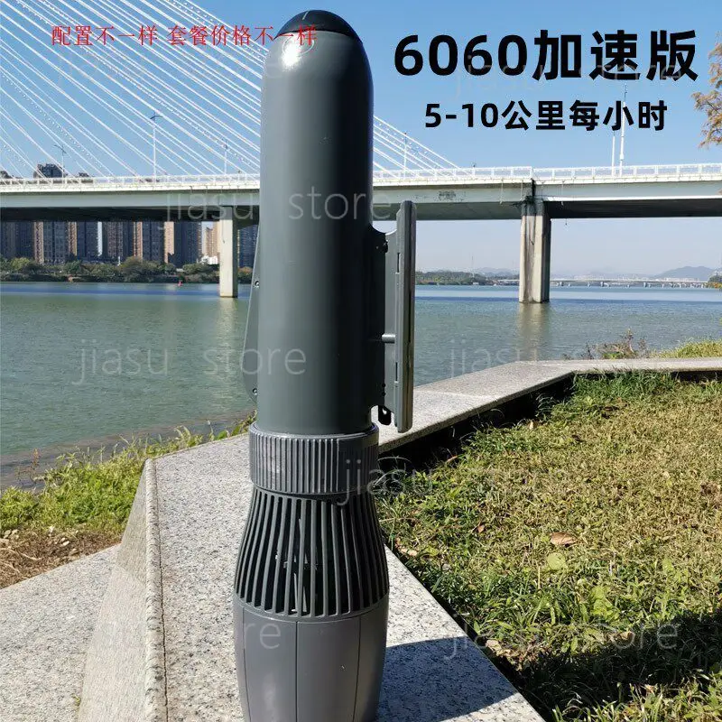 

Paddle Board Electric Thruster Marine Kayak Surfboard Motor 500W Brushless Motor MRS Underwater Booster