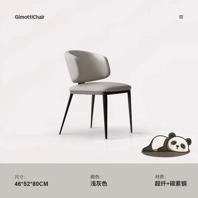 Italian minimalist dining chair modern simple high sense backrest chair Nordic light luxury dining chair living room stool