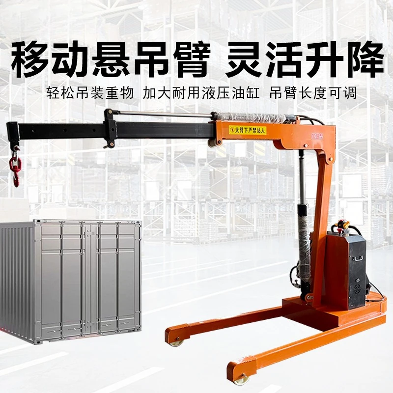 

Small crane folding hydraulic telescopic lifting electric lifting movable