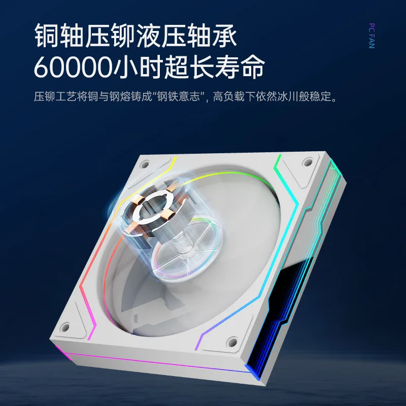 Frost Prism 9th Generation PRO Chassis Fan Computer CD Texture ARGB Shenguang Synchronous Temperature Control Silent Cooling Fan