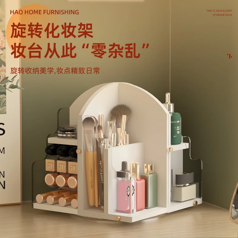 Desktop rotating rack, makeup brush eyebrow pencil finishing rack