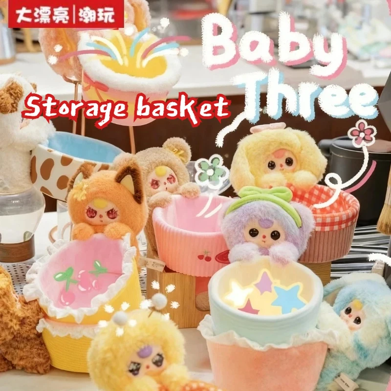 

【В наличии】 Детская три корзины для хранения, серия плюшевых глухих коробок, милая плюшевая корзина для хранения эльфов, украшение для дома, праздничные игрушки, подарки