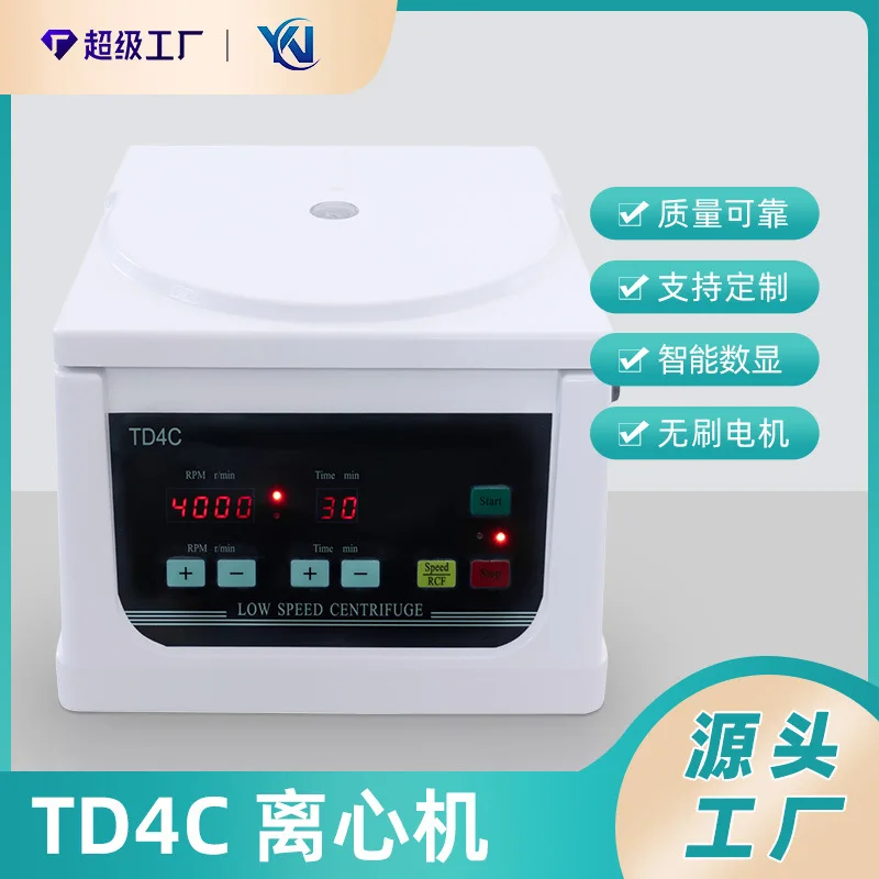 TD4C Benchtop Low Speed Centrifuge, Electric Centrifuge Biological/Glass Centrifuge