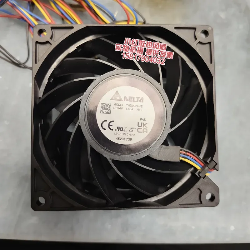 Вентилятор охлаждения Delta 24V 9238 1.80A IP68 водонепроницаемый 9 см для THD0924HE, HYJ