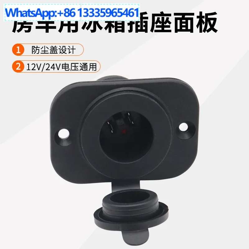 

10 шт., розетка для автомобильного холодильника, розетка постоянного тока 12 В/24 В с пылезащитной крышкой, розетка ДВИГАТЕЛЯ