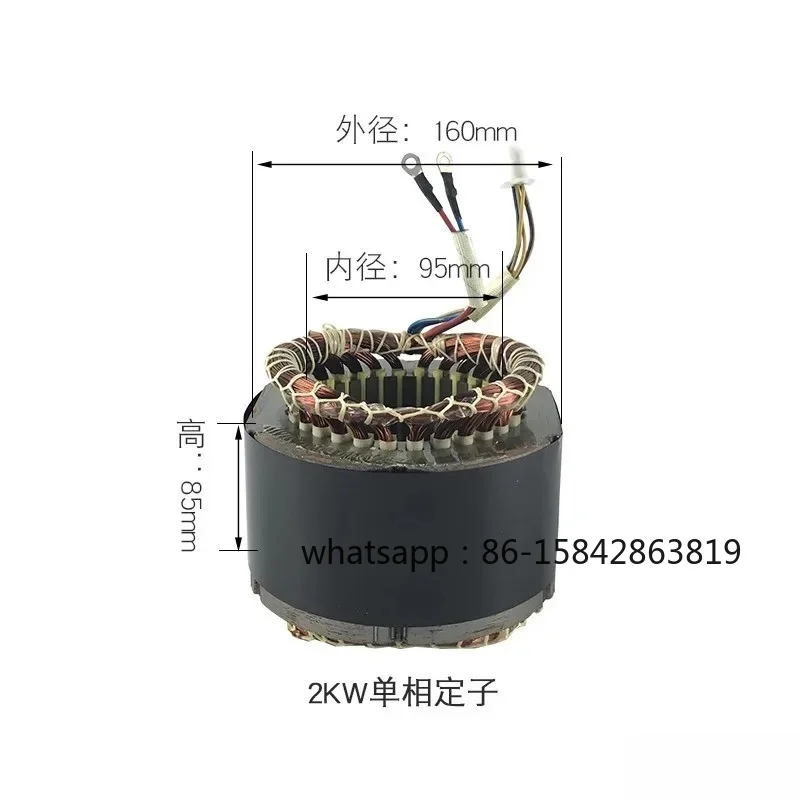 Generator, Stator Rotor Assembly 2/3KW5/8 KW, Single-phase  All-copper Coil, Motor Accessories