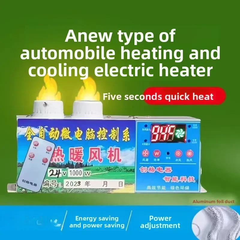 

Durable Car 12v24v Heater Dual-purpose Car Remote Control Quick Heating Hair Dryer Glass Defrost Defogger