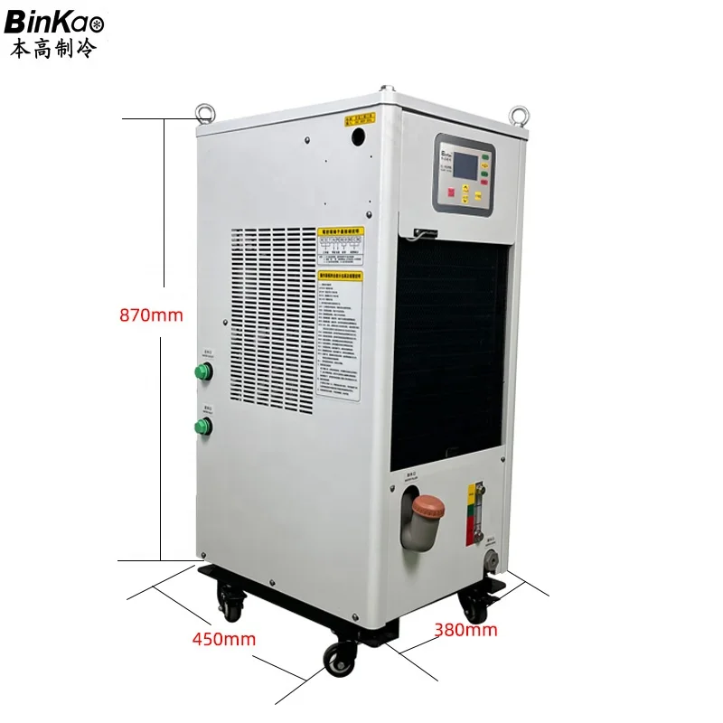 Chinese factory direct sales of oil chiller industrial cooling BINKAO Oil chiller for cutting machine  hydraulic oil chiller