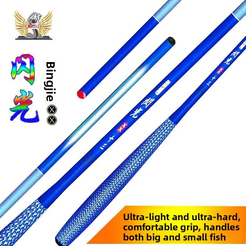 قصبة صيد كربونية خفيفة الوزن للغاية، عصا يدوية مفصلية لامعة للمنافسات، قصبة صيد الكارب فائقة الصلابة، عصا صيد سمك الكارب العشبي