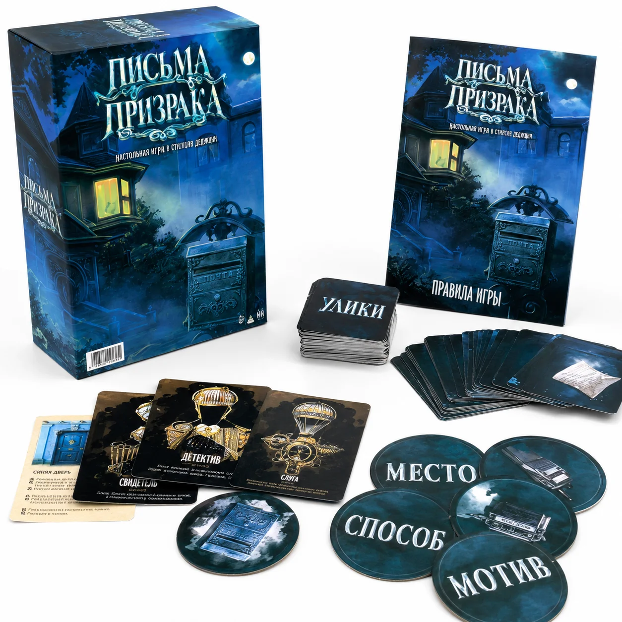 Ghost Letter Mystery Card Game - Board Game Detective recension och pris