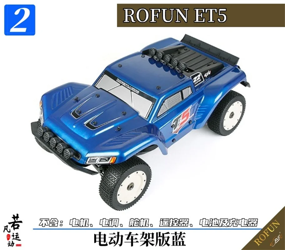 T5 model electric remote control vehicle ROFUN ET5 four-wheel drive 1/5 high-speed large off-road vehicle