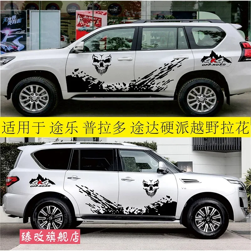 

Car Vinyl stickers FOR Toyota Prado custom decoration fashion off-road special decals film accessories