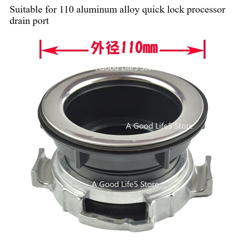 Applicable To Kitchen Garbage Disposal Fallout Mill Accessories Fast Machine Head Bebas and Other Connectors Sink Interface