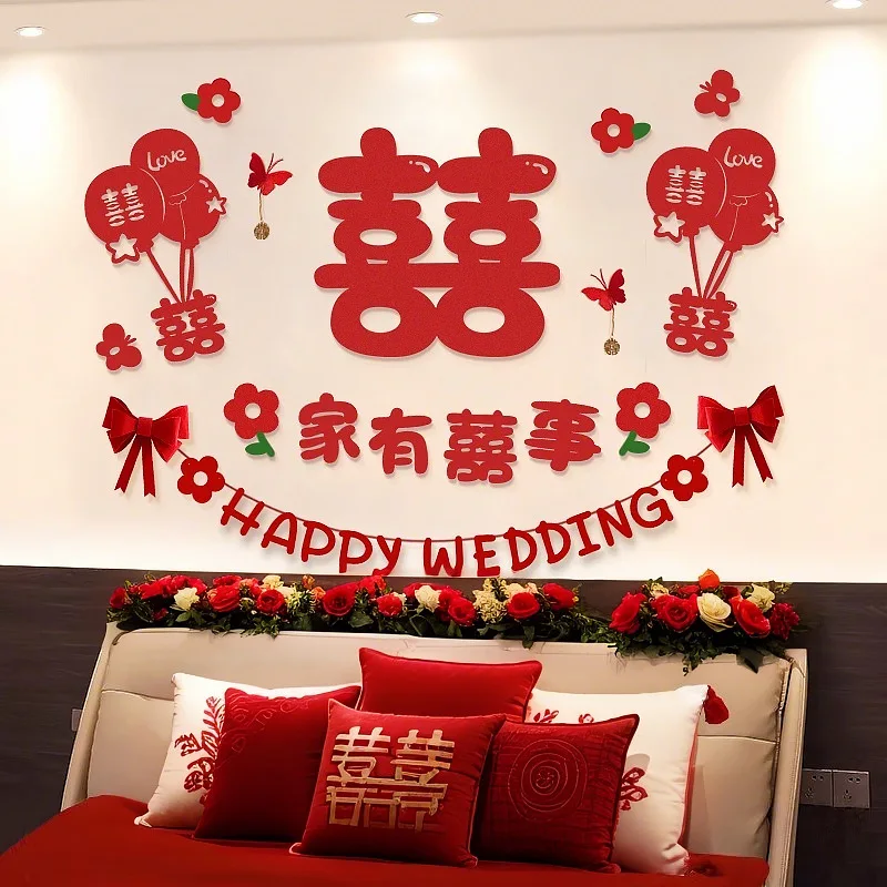 

Wedding Room Decoration Set: “Double Happiness” Character Headboard Backdrop for the Newlyweds' Bedroom, Wedding Decor Bunting