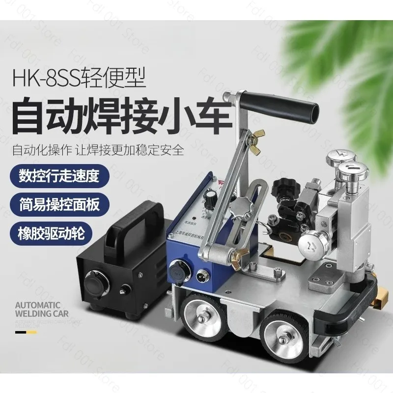 HK-8SS Portable Automatic Magnetic Welding Trolley 22W Steel Structure Fillet Welder - Portable Fillet Welding Equipment