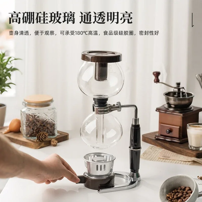 Siphon pot set Glass coffee pot filter Household simple wind Advanced siphon heat-resistant glass coffee pot