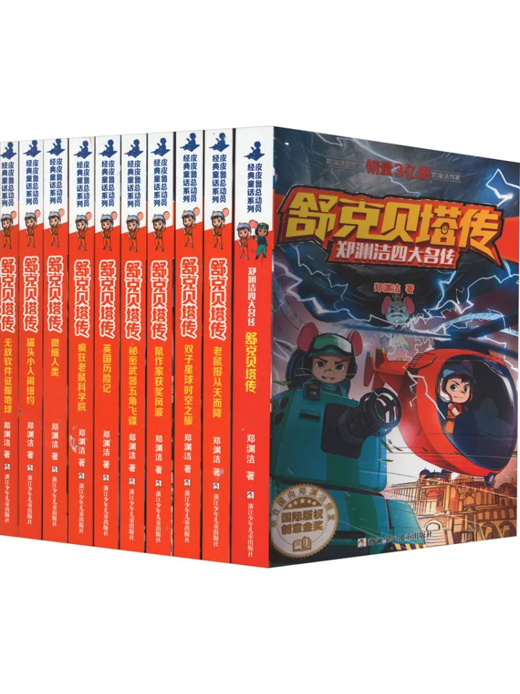 

Книга-Winshare Shuke Beta Biography в комплекте 10 томов