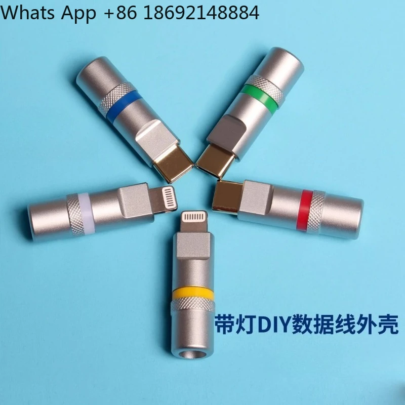 DIY data cable accessories pure copper shell interface gold plated RGB luminous color shame