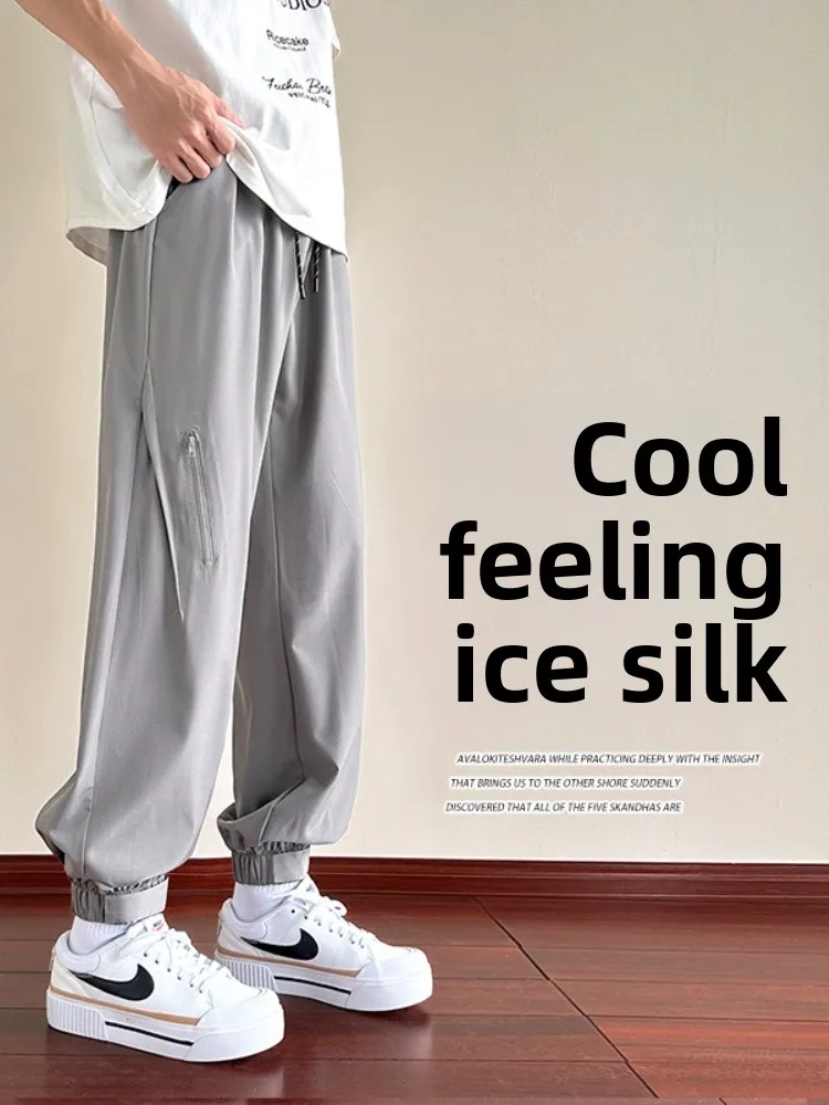 

Мужские летние тонкие прямые брюки из ледяного шелка с завязками, спортивные, свободные, струящиеся, широкие, повседневные, дышащие