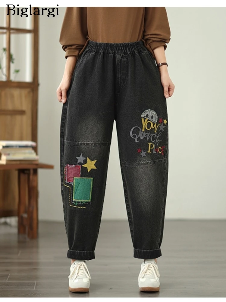 

Джинсы большого размера, осенние шаровары, женские модные женские шаровары с принтом и вышивкой, свободные женские брюки в стиле ретро
