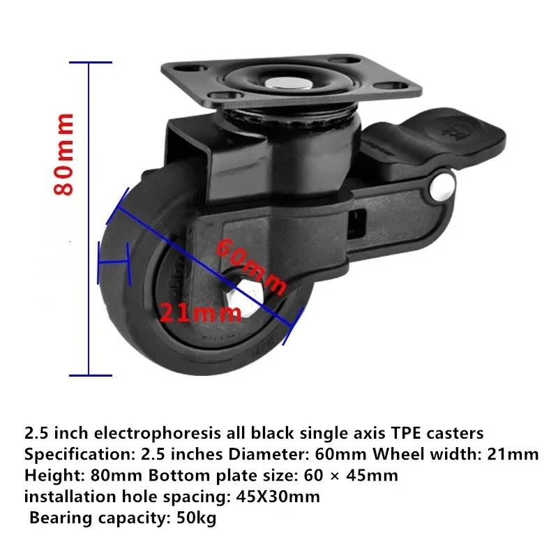 Roue universelle silencieuse de 2.5 pouces, frein avant en plastique pour la maison, roulette TPE à arbre unique, outre tout noir, 1 pièce