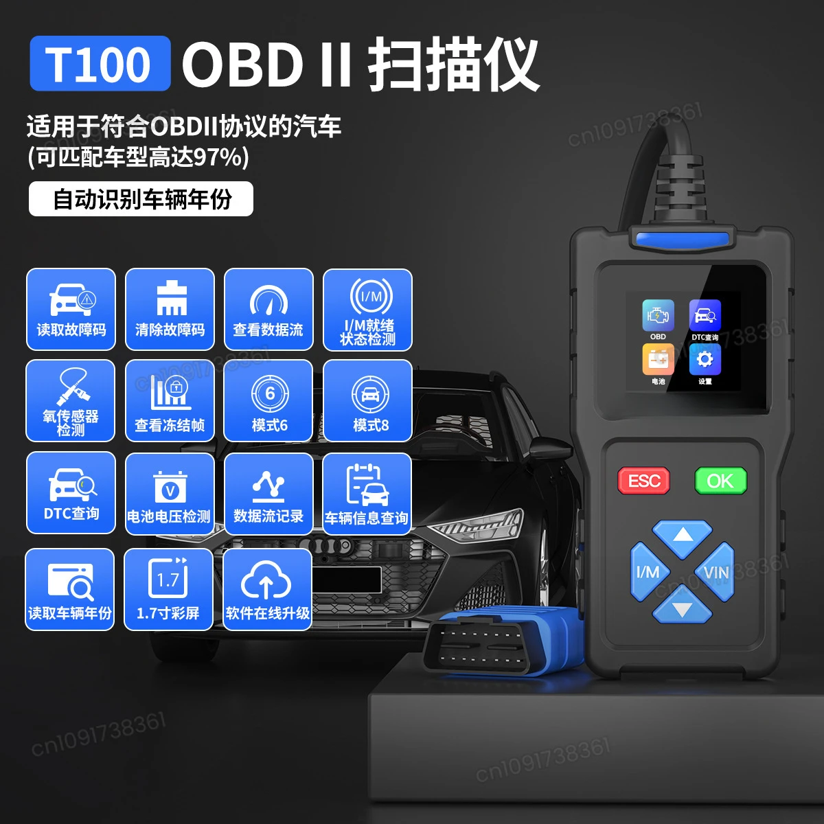 Cross-border Dedicated T100 Car Fault Diagnosis Instrument Obd2 Car Engine Detector Elm327 Scanner